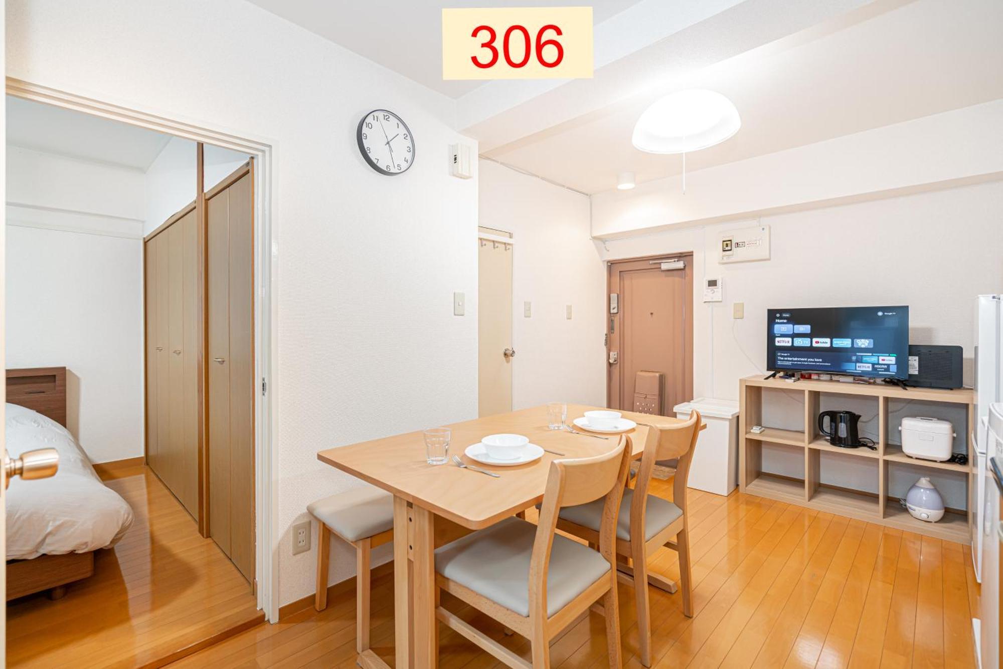 Downtown Apartment/ Shibuya Station 10Mins On Foot Tokyo Exterior photo