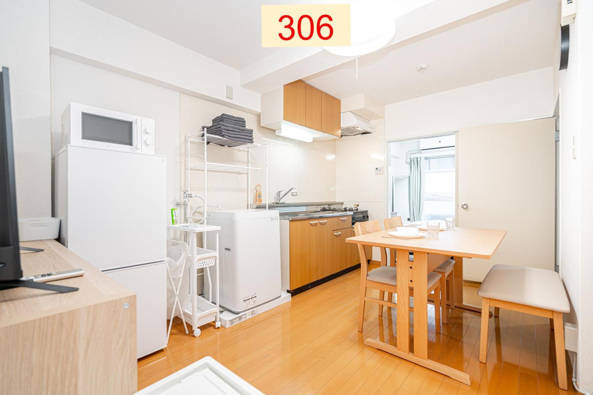 Downtown Apartment/ Shibuya Station 10Mins On Foot Tokyo Exterior photo