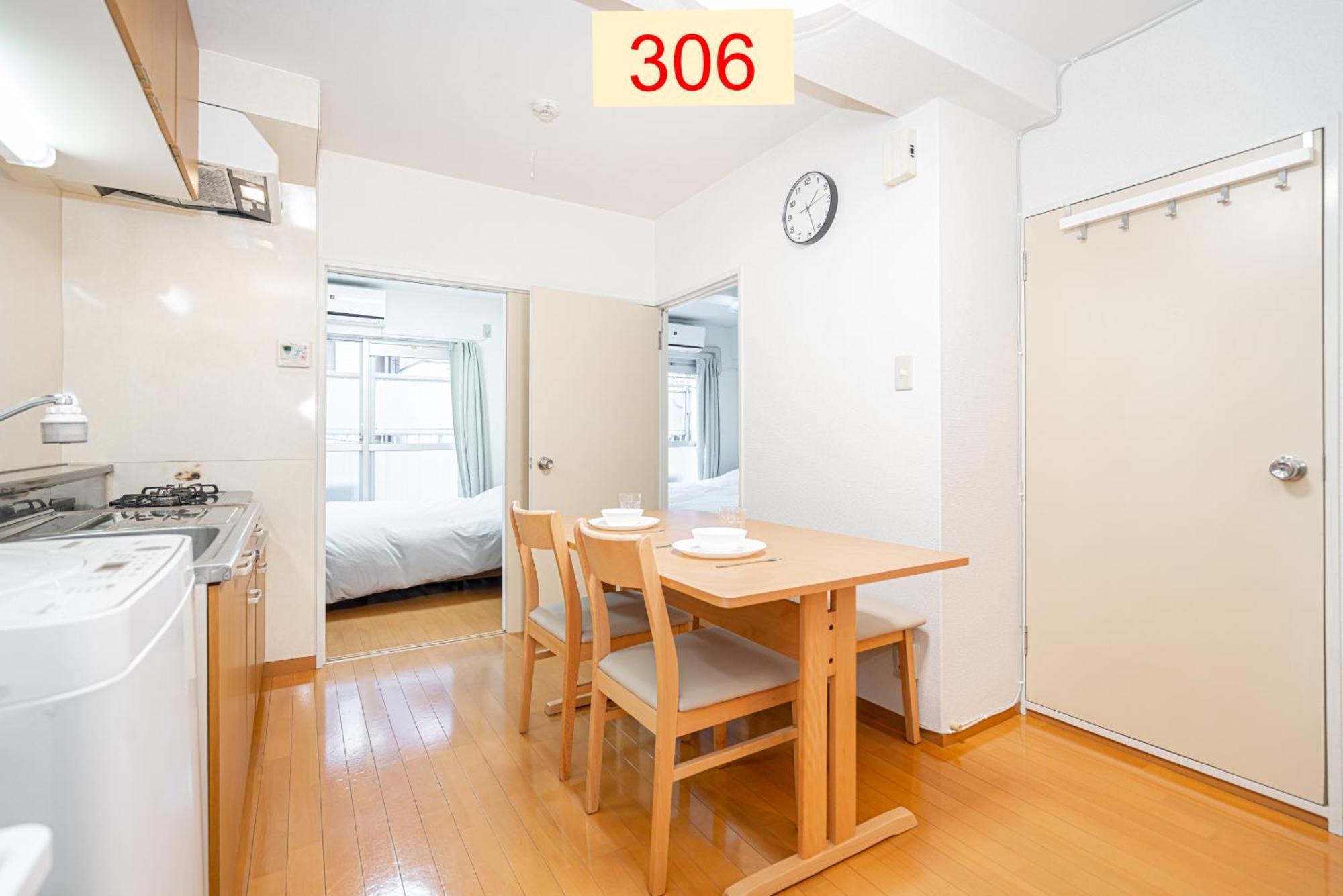 Downtown Apartment/ Shibuya Station 10Mins On Foot Tokyo Room photo